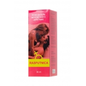 Капли для женщин Rasputnica - 30 мл. - Капиталпродукт - купить с доставкой в Сергиевом Посаде