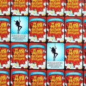 Игра для взрослых с карточками  Для веселой компании - Сима-Ленд - купить с доставкой в Сергиевом Посаде
