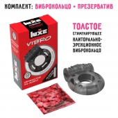 Чёрное эрекционное виброкольцо Luxe VIBRO  Африканский Эль Дьябло  + презерватив - Luxe - в Сергиевом Посаде купить с доставкой