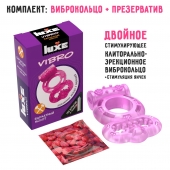 Розовое эрекционное виброкольцо Luxe VIBRO  Бархатный молот  + презерватив - Luxe - в Сергиевом Посаде купить с доставкой