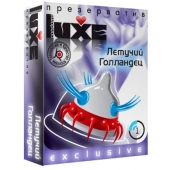 Презерватив LUXE Exclusive  Летучий Голландец  - 1 шт. - Luxe - купить с доставкой в Сергиевом Посаде