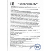 Женский биогенный концентрат для повышения либидо Erotic hard Woman - 250 мл. - Erotic Hard - купить с доставкой в Сергиевом Посаде