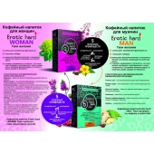 Кофейный напиток для женщин  Erotic hard WOMAN - Твои желания  - 100 гр. - Erotic Hard - купить с доставкой в Сергиевом Посаде