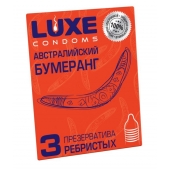 Презервативы Luxe  Австралийский Бумеранг  с ребрышками - 3 шт. - Luxe - купить с доставкой в Сергиевом Посаде