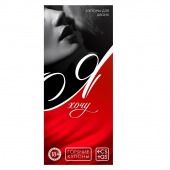 Эротическая игра-купоны с желаниями «Я хочу» - Сима-Ленд - купить с доставкой в Сергиевом Посаде