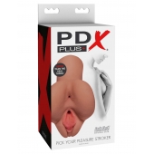 Кофейный мастурбатор Pick Your Pleasure Stroker - Pipedream - в Сергиевом Посаде купить с доставкой