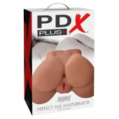 Кофейный мастурбатор-полуторс Perfect Ass Masturbator - Pipedream - в Сергиевом Посаде купить с доставкой
