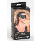 Черная плотная кожаная маска на глаза - БДСМ Арсенал - купить с доставкой в Сергиевом Посаде