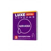 Презервативы с увеличенным количеством смазки LUXE Royal Nirvana - 3 шт. - Luxe - купить с доставкой в Сергиевом Посаде
