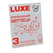 Текстурированные презервативы  Воскрешающий мертвеца  - 3 шт. - Luxe - купить с доставкой в Сергиевом Посаде