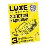 Классические гладкие презервативы  Золотой кадиллак  - 3 шт. - Luxe - купить с доставкой в Сергиевом Посаде