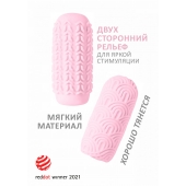 Розовый мастурбатор Marshmallow Maxi Candy - Lola Games - в Сергиевом Посаде купить с доставкой