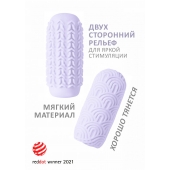 Сиреневый мастурбатор Marshmallow Maxi Candy - Lola Games - в Сергиевом Посаде купить с доставкой
