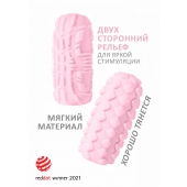 Розовый мастурбатор Marshmallow Maxi Fruity - Lola Games - в Сергиевом Посаде купить с доставкой