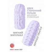 Сиреневый мастурбатор Marshmallow Maxi Fruity - Lola Games - в Сергиевом Посаде купить с доставкой