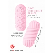Розовый мастурбатор Marshmallow Maxi Honey - Lola Games - в Сергиевом Посаде купить с доставкой