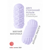 Сиреневый мастурбатор Marshmallow Maxi Honey - Lola Games - в Сергиевом Посаде купить с доставкой