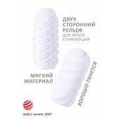 Белый мастурбатор Marshmallow Maxi Juicy - Lola Games - в Сергиевом Посаде купить с доставкой