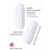Белый мастурбатор Marshmallow Maxi Sugary - Lola Games - в Сергиевом Посаде купить с доставкой