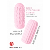 Розовый мастурбатор Marshmallow Maxi Syrupy - Lola Games - в Сергиевом Посаде купить с доставкой