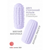 Сиреневый мастурбатор Marshmallow Maxi Syrupy - Lola Games - в Сергиевом Посаде купить с доставкой