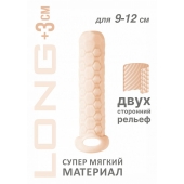 Телесный фаллоудлинитель Homme Long - 13,5 см. - Lola Games - в Сергиевом Посаде купить с доставкой
