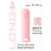 Розовый фаллоудлинитель Homme Long - 15,5 см. - Lola Games - в Сергиевом Посаде купить с доставкой