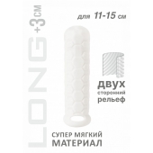 Белый фаллоудлинитель Homme Long - 15,5 см. - Lola Games - в Сергиевом Посаде купить с доставкой