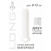Белый фаллоудлинитель Homme Long - 13,5 см. - Lola Games - в Сергиевом Посаде купить с доставкой