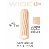 Телесный фаллоудлинитель Homme Wide - 13 см. - Lola Games - в Сергиевом Посаде купить с доставкой
