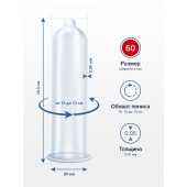 Презервативы MY.SIZE размер 60 - 10 шт. - My.Size - купить с доставкой в Сергиевом Посаде