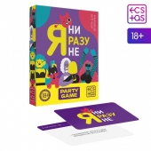 Игра для компании  Я ни разу не - Сима-Ленд - купить с доставкой в Сергиевом Посаде