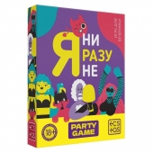 Игра для компании  Я ни разу не - Сима-Ленд - купить с доставкой в Сергиевом Посаде