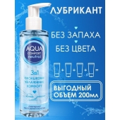 Лубрикант на водной основе Aqua Comfort Neutral - 195 гр. - Биоритм - купить с доставкой в Сергиевом Посаде