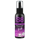 Расслабляющий анальный спрей S8 Ease Anal Relax Spray - 30 мл. - Stimul8 - купить с доставкой в Сергиевом Посаде