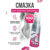 Гель для сужения влагалища Vagina Tightener Gel - 100 мл. - JoyDrops - купить с доставкой в Сергиевом Посаде