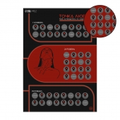 Плакат для двоих  Точка любви  со скретч-слоем - Сима-Ленд - купить с доставкой в Сергиевом Посаде