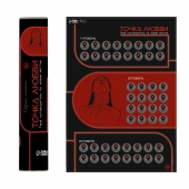 Плакат для двоих  Точка любви  со скретч-слоем - Сима-Ленд - купить с доставкой в Сергиевом Посаде