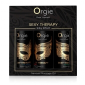 Набор массажных масел Sexy Therapy (3 флакона по 30 мл.) - ORGIE - купить с доставкой в Сергиевом Посаде