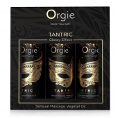 Набор массажных масел Tantric Kit (3 флакона по 30 мл.) - ORGIE - купить с доставкой в Сергиевом Посаде