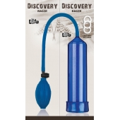 Вакуумная помпа Discovery Racer Blue - Lola Games - в Сергиевом Посаде купить с доставкой