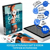 Игральные карты Hot Game Cards «Пляж» - Сима-Ленд - купить с доставкой в Сергиевом Посаде