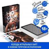 Игральные карты Hot Game Cards «3D» - Сима-Ленд - купить с доставкой в Сергиевом Посаде