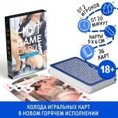 Игральные карты Hot Game Cards «Хентай офис» - Сима-Ленд - купить с доставкой в Сергиевом Посаде