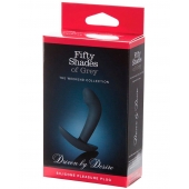 Анальная пробка Driven by Desire Silicone Butt Plug - 9 см. - Fifty Shades of Grey - в Сергиевом Посаде купить с доставкой