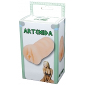 Телесный мастурбатор-вагина Artemida - Boys of Toys - в Сергиевом Посаде купить с доставкой