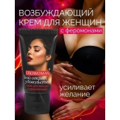 Женский возбуждающий крем с феромонами EroWoman - 25 гр. - Биоритм - купить с доставкой в Сергиевом Посаде