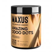 Точечные презервативы MAXUS 2000 Amazing Dots с железным кейсом - 12 шт. - Maxus - купить с доставкой в Сергиевом Посаде