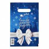 Сине-белый подарочный новогодний пакет с вырубной ручкой (20х30 см) - Сима-Ленд - купить с доставкой в Сергиевом Посаде