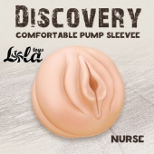 Сменная насадка для вакуумной помпы Discovery Nurse - Lola Games - в Сергиевом Посаде купить с доставкой